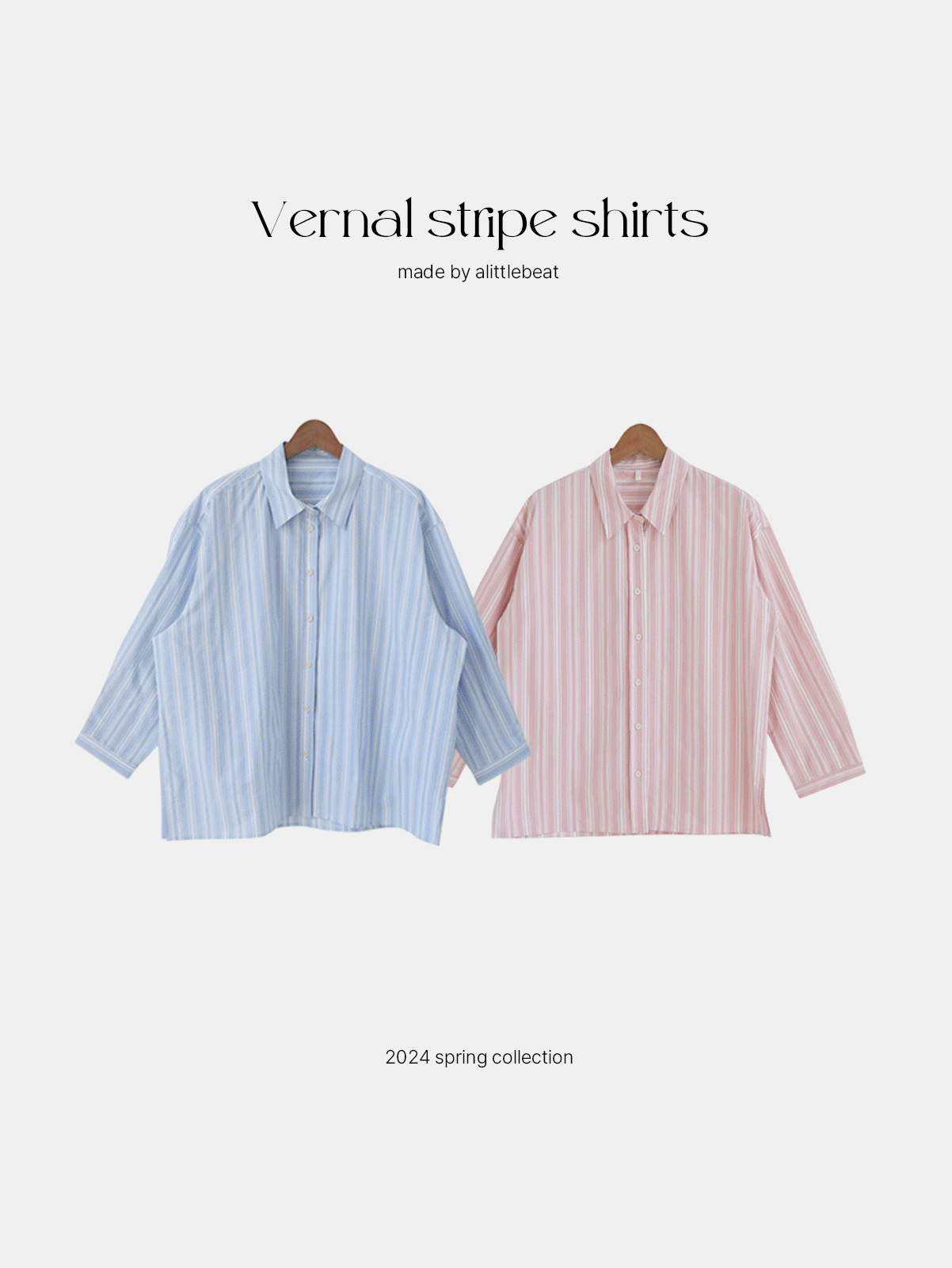 자체제작 vernal stripe shirts (2color) 당일발송